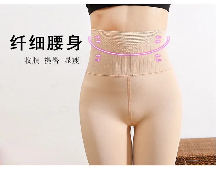 Waist Shaping Fleece-lined Thickened Flesh-Colored Leggings Women's Long  Pants Winter Slim Looking Thermal Pantyhose One-Piece Trousers Outer Wear