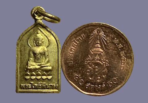 เหรียญพระไพรีพินาศ-วัดบวรฯ-ปี-2544-เนื้อทองแดงกะไหล่ทอง