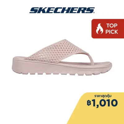 Skechers สเก็ตเชอร์ส รองเท้าแตะผู้หญิง Women Foamies Footsteps Beach Ready Walking Sandals - 111578-BLSH Dual-Density, Machine Washable, Luxe Foam