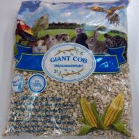 ซังข้าวโพดลองพื้น Giant cob สำหรับสัตว์เลี้ยง ขนาด1กิโล พร้อมส่ง [COD]