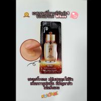 #พร้อมส่ง Whoo BiChup Self-Generating Anti-Aging Essence 1ml (ขั้นต่ำ 10 ชิ้น คละแบบได้)