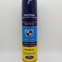 WITCO HAIR SPRAY hard to hold สเปรย์ฉีดผม วิทโก้ โปรตีน 400 ml