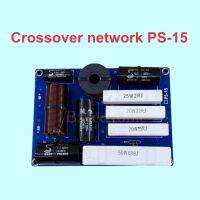 Crossover network PS-15