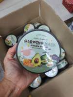 สครับโกลว์วิ่ง มาส์ก ครีม สครับ GLOWING MASK CREAM SCRUB สครับครีมลดรอยแตกลาย น้ำนมแกะ