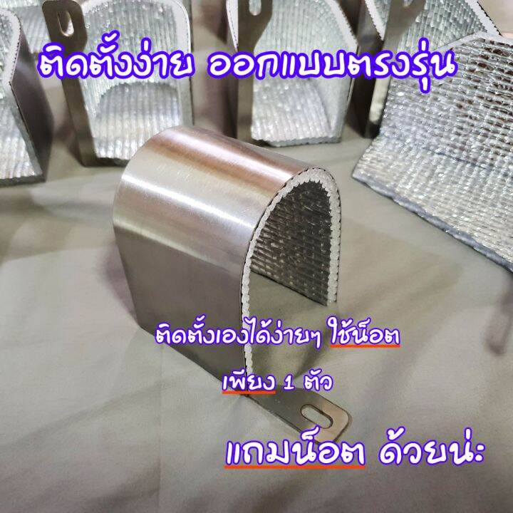 แผ่นป้องกันความร้อนปั๊มคลัชบน-งาน-สแตนเลส-ตรงรุ่น-all-dmax-ปี-2012-2023