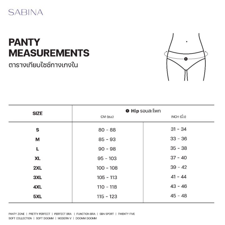 sabina-กางเกงชั้นใน-เบสิค-รหัส-huzh4007-ทรงครึ่งตัว-รุ่น-habpy-panty