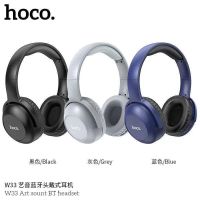 Hoco W33 หูฟังบลูทูธ Journey wireless headphones.รุ่นใหม่ล่าสุด​ แท้100%