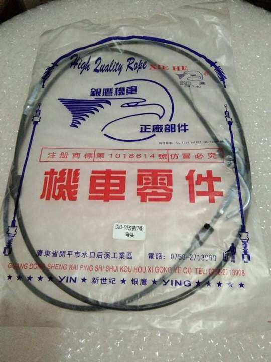 Throttle Cable Single For Honda Dio 1 2 3 Lazada PH