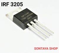 มอสเฟตภาคจ่ายไฟ IRF3205ของแท้