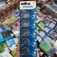 ถ่านรีโมท Philips CR1620 Lithium 3V ของใหม่ ของแท้