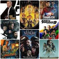 DVD หนังใหม่-แอคชั่น ไซไฟ แฟนตาซี ☆Fast9☆007☆Venom2☆Dune☆☆Shang-Chi☆Eternals☆TheLastDuel☆JungleCruise - มัดรวม 8 เรื่องดัง #แพ็คสุดคุ้ม
(ดูพากย์ไทยได้-ซับไทยได้)