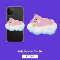 [พร้อมส่ง] Bellygom x wiggle wiggle_Big size griptok