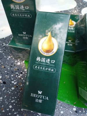 Beotua Ginger Hair Care Serum 30 ml  เซรั่มขิง บำรุงผม ป้องกันผมร่วง