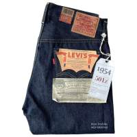 กางเกงยีนส์ ลีวายส์ Levis LVC 1954 LOT 501ZXX MADE IN USA