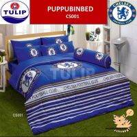 Tulip ชุดผ้าปูที่นอนเชลซี  Chelsea 6ฟุต ไม่รวมผ้านวม รุ่น cs001 ลิขสิทธิ์แท้