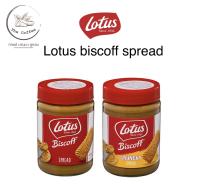 Lotus Biscoff Spread 380กรัม/400 กรัม โลตัส แยมคาราเมลบิสกิต BBE : 02/2024