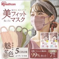 แมส Iris healthcare ตัวยอดฮิต(แบบรวม5สี 30ชิ้น