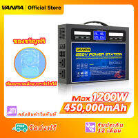 VANPA 2023 ใหม่อัพเกรดแบบพกพา Power Station 400W/700W/1200W AC 220V แบตเตอรี่สำรองฉุกเฉิน