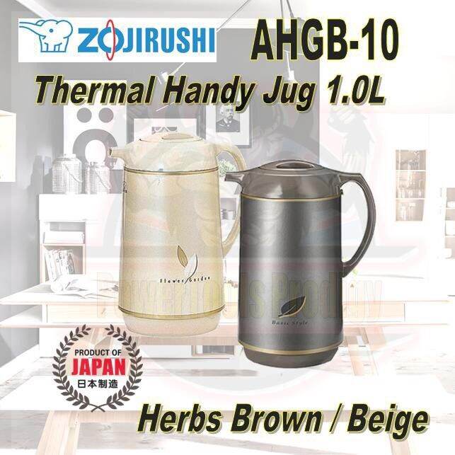 Zojirushi 1.0L Thermal Flask/ Kettle Jug Thermal Serve Carafe AHGB
