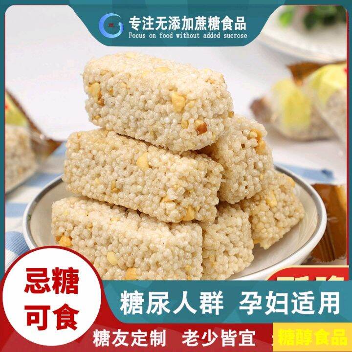 Diabetes Snacks Buckwheat Crisp Millet Crisp Rice Flower OldFashioned