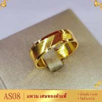 เครื่องประดับ แหวน (1 วง) แหวนผู้หญิง/แหวนผู้ชาย ขนาด 52-59 ลาย94