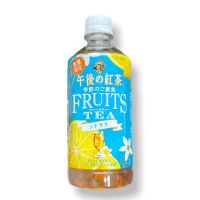 Kirin fruit tea ชามะลิเลม่อนญี่ปุ่น