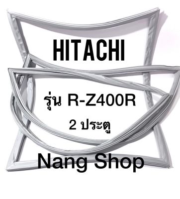 ขอบยางตู้เย็น Hitachi รุ่น R-Z400R (2 ประตู)