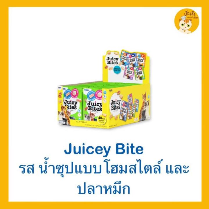 ซื้อ-ยกกล่องถูกกว่า-juicy-bite-จูซี่ไบท-อาหารแมวเม็ด-นิ่มนุ่มชุ่มฉ่ำ-แบบยกกล่อง