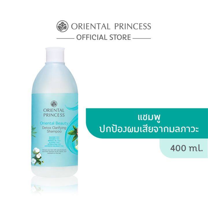 แชมพู-สูตร-allergen-chemical-free-formula-เหมาะสำหรับเส้นผมที่เสียอันเนื่องมาจากมลภาวะ-ฝุ่นควัน-ความร้อน-และรังสี-uv