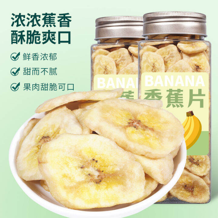 Dried Mango Banana Slice Drying Crispy Philippine Children Pregnant