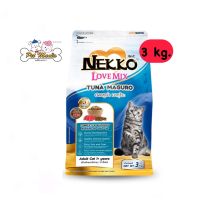 Nekko Love Mix - Tuna &amp; Maguro รสทูน่า สำหรับแมวโต ขนาด 3 kg.