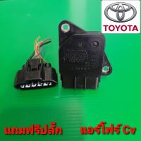 แอร์โฟร์โตโยต้า ตัวCv  ใส่altis vios yaris camry มือสองยี่ปุ่น ประกัน 1เดือน