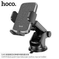 Hoco CA95 Car Holder ที่จับมือถือ ที่วางมือถือ ที่ยึดโทรศัพท์ติดรถยนต์ ที่จับโทรศัพท์ ที่วางโทรศัพท์