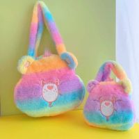 กระเป๋า Care Bear สีรุ้ง  ขนาดเล็ก 20*22 cm