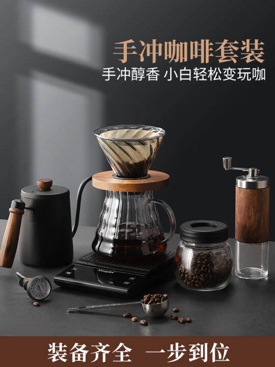 Hand Made Coffee Maker Suit HandGrinding Coffee Machine HandCranking