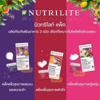 NUTRILITE Pack แอมเวย์นิวทริไลท์แพ็ค: ดับเบิ้ลยู แพ็ค, ไวทัล แพ็ค, คอนเซ็นเทรต แพ็ค ช็อปไทย แท้? ตัดบาร์โค๊ด