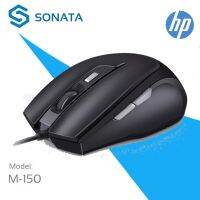 Mouse HP M-150  Optical Gaming
?ประเภทอุปกรณ์: Optical Mouse 
?โหมดการเชื่อมต่อ: สายอินเทอร์เฟซ: USB 2.0 
?ความละเอียดการเคลื่อนไหว: 1000 DPI
? แรงดันไฟฟ้า DC: 45V 
?ความยาวสาย: 1.5M
? ระบบปฏิบัติการ: Windows 7 / 8.1 และ 10, Mac OS 10.3 ขึ้นไป