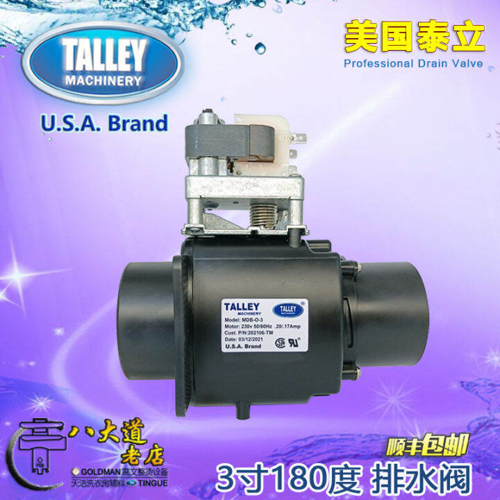 New VERSION(Removal seal) TALLEY drain valve 2 "180 degree MDBO2