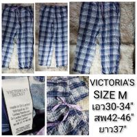 กางเกงขายาว VICTORIAS SIZE M