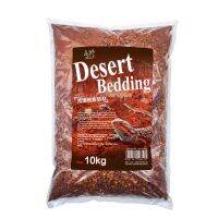 DH Desert Bedding 10kg สีแดง รองพื้นดินทราย สำหรับเบี๊ยดดราก้อน เลียนแบบสิ่งแวดล้อมตามธรรมชาติจริง มีดินทรายและก้อนหินเล็กๆ