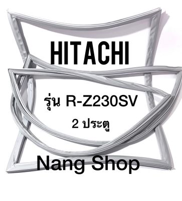 ขอบยางตู้เย็น Hitachi รุ่น R-Z230SV (2 ประตู)