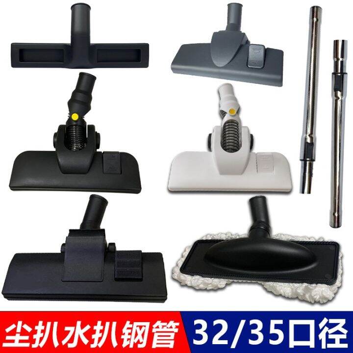 Vacuum Cleaner Head Suction Head Floor Brush Accessories Complete