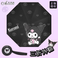 SANRIO Kuromi ร่มกันแดดบังแดดแบบแมนนวลร่มกันฝนใช้ได้สองแบบสามพับสีดำกันฝนและแดดสำหรับนักเรียนน่ารัก