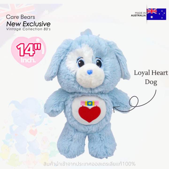 aus-pre-order-vintage-collection-80s-care-bears-ตุ๊กตาแคร์แบร์-ออสเตรเลีย-นำเข้าแท้