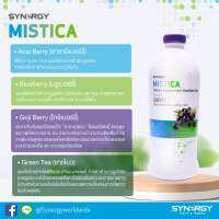 ผลิตภัณฑ์ MISTICA DRINK มิสติก้า MISTICA DRINK มิสติก้า ที่อุดมไปด้วยสารต้านอนุมูลอิสระจากผลอาซาอิเบอร์รี่, สารสกัดจากเมล็ดองุ่น, สารสกัดจากชาเขียว และผลไม้ตระกูลเบอร์รี่หลากหลายชนิด มีคุณสมบัติเด่นช่วยต่อต้านอนุมูลอิสระซึ่งเป็นสาเหตุของความเสื่อมของเซลล์