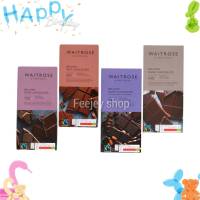 Waitrose ?? Belgian chocolate 180g.เวทโทรสเบลเยี่ยมช็อกโกแล็ต 180 กรัม