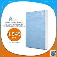 HARD DISK EXTERNAL 2 TB EXT HDD 2.5 SEAGATE ONE TOUCH WITH PASSWORD PROTECTION BLUE (STKY2000402)