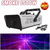 Smoke  Fog machine สโมค 1500W มีรีโมทคอนโทรล เครื่องสโมคทำควัน ทำไดรไอซ์