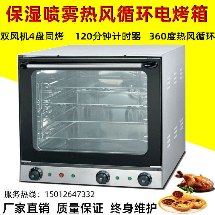 Commercial Hot Air Circulation 4A Electric Oven Pizza Electric Oven