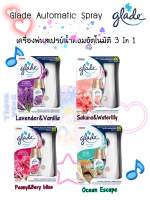 Glade Automatic Spray 3 in 1 เกลดออโตเมติค เครื่องพ่นสเปรย์ปรับอากาศอัตโนมัติ 269ml. (เครื่องพ่น+รีฟิล+ถ่าน)